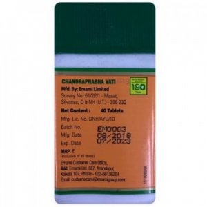 Zandu Chandraprabha Vati - 40 Tablets