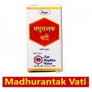 Unjha Madhurantak Vati (Moti Yukta) - 1 gm