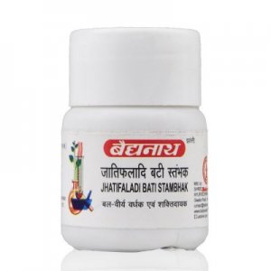 Baidyanath Jhatifaladi Bati Stambhak - 5 gm